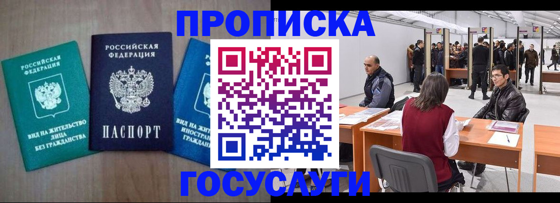 найти адрес прописки в Ярцево
